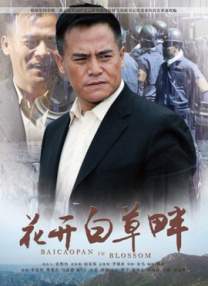 亚洲一区免费观看
